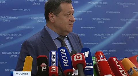 Вести. Эфир от 13 мая 2015 года (14:00)