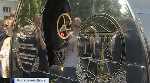 Вести. Эфир от 14 мая 2015 года (17:00)