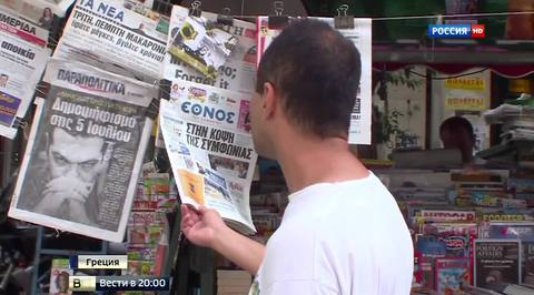 Исторический дефолт: Греция замерла в ожидании референдума