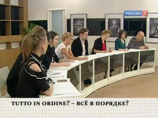 Урок №11