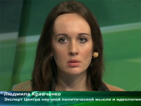 Картинки по запросу Люд­ми­ла Иго­рев­на Кра­вчен­ко